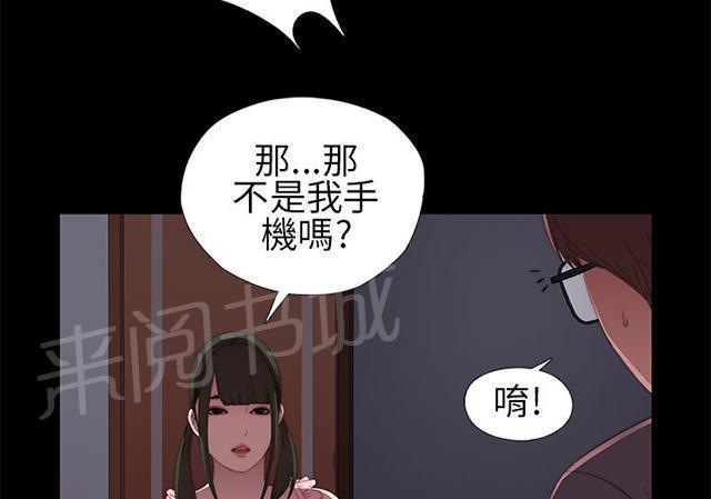 第18话 第二次试镜35