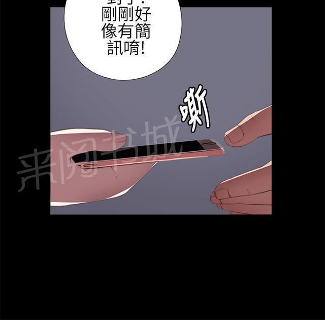 第18话 第二次试镜33