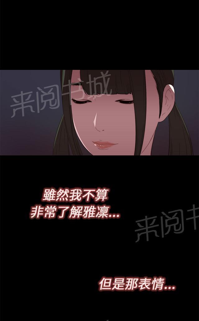 第18话 第二次试镜24