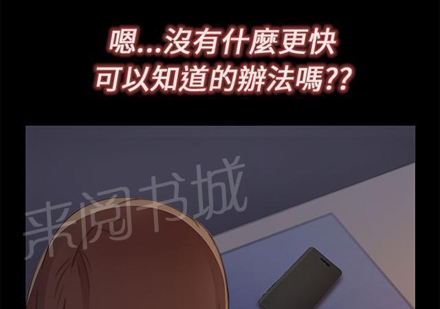 第18话 第二次试镜20