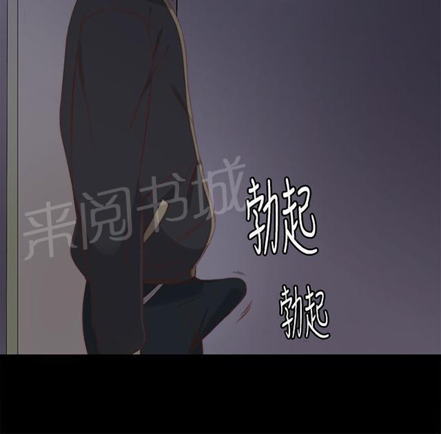 第19话 心脏停止20