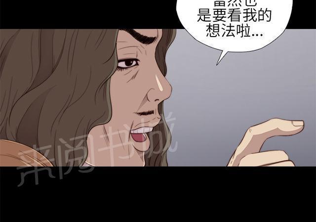 第21话 密码是生日35