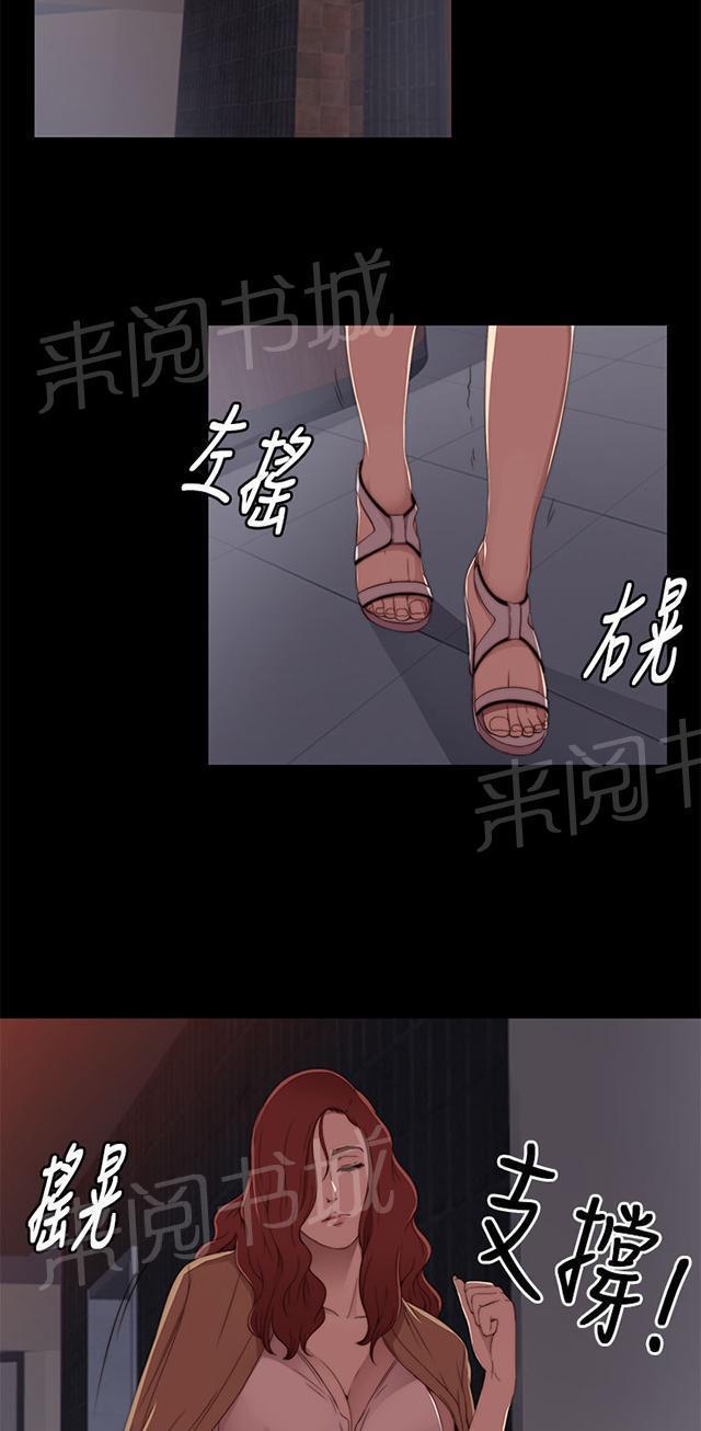 第25话 双赢的局面37