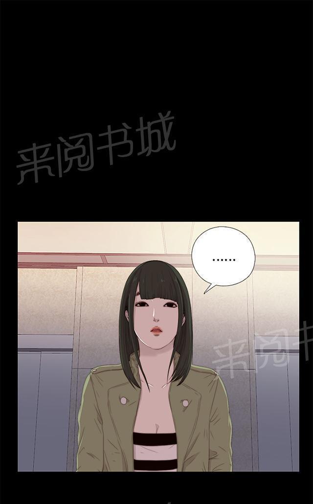 第29话 我会治好你27