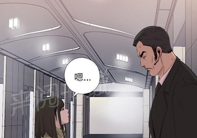 第29话 我会治好你25