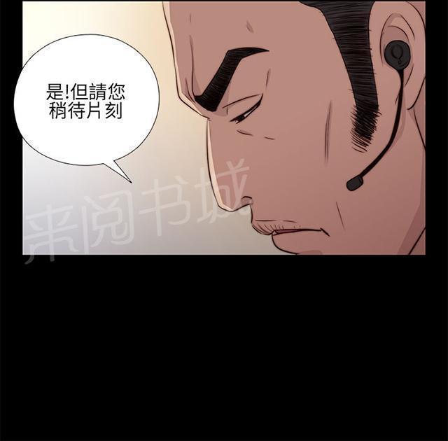 第29话 我会治好你23