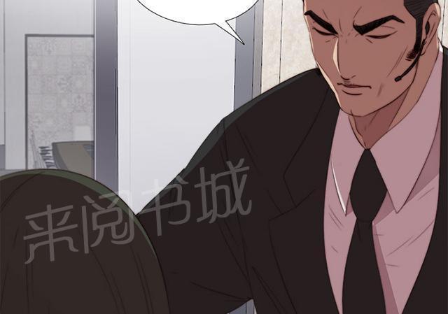 第29话 我会治好你15