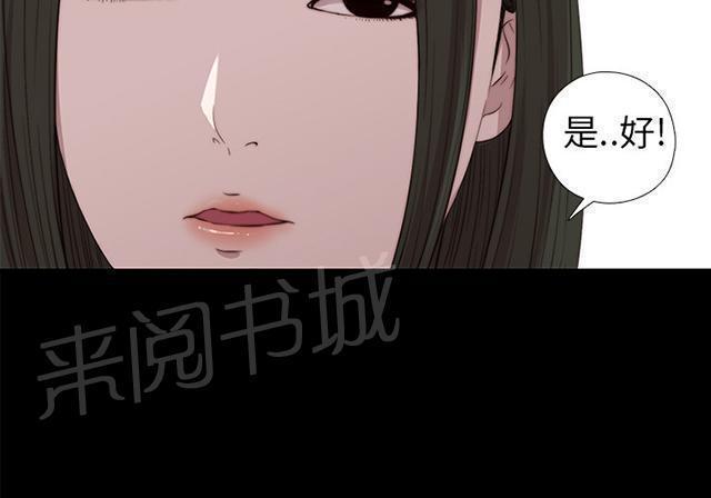 第31话 去把手机修好27