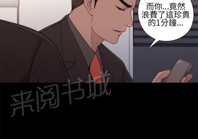 第32话 你想当歌手47