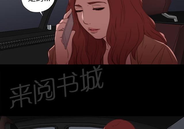 第35话 拜托你别走22