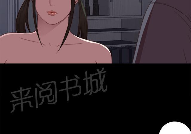 第36话 我已经成年了22