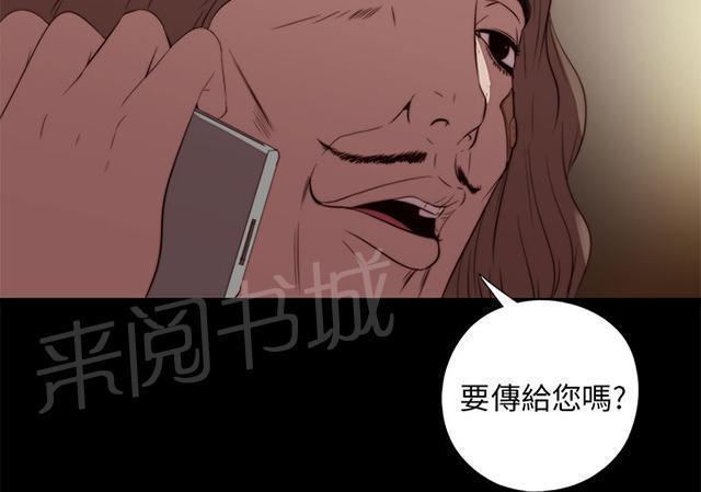 第36话 我已经成年了12