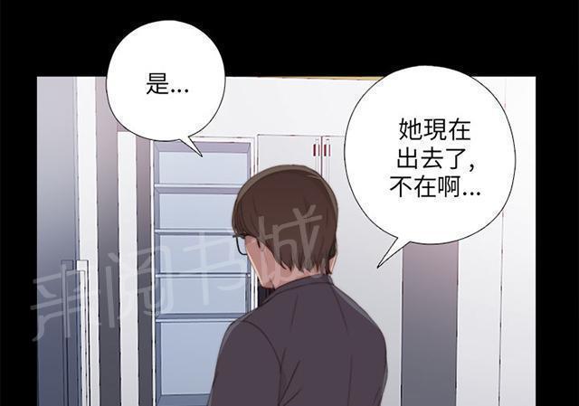 第38话 打工31