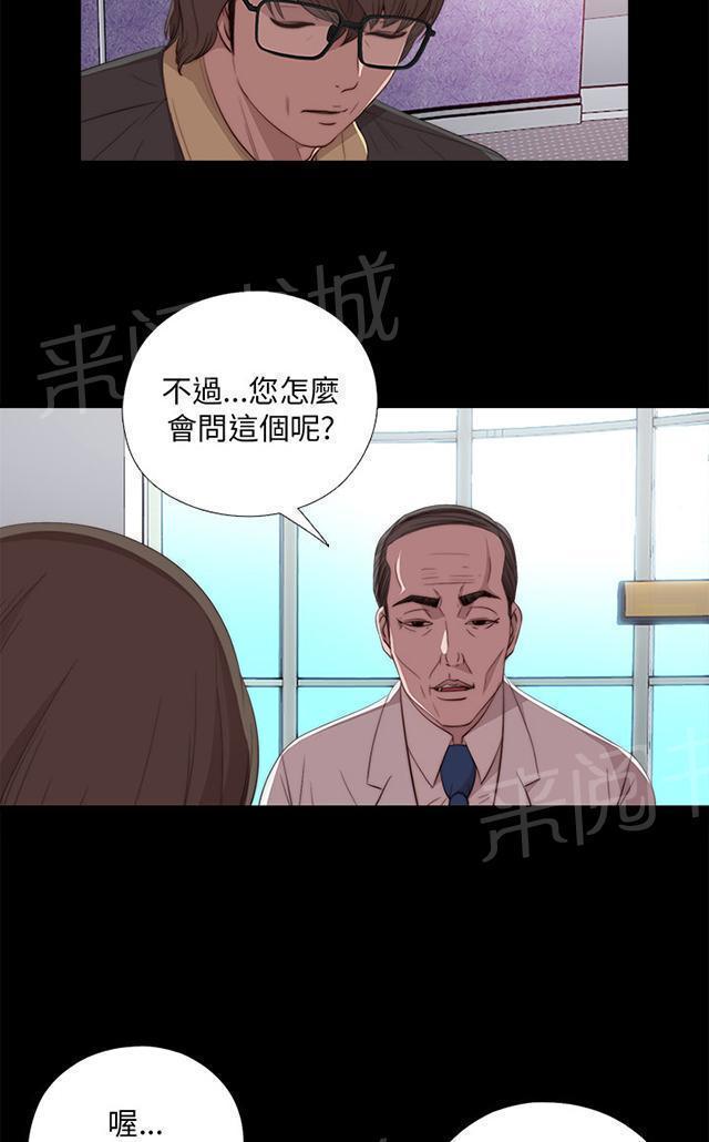 第39话 跟我走一趟42