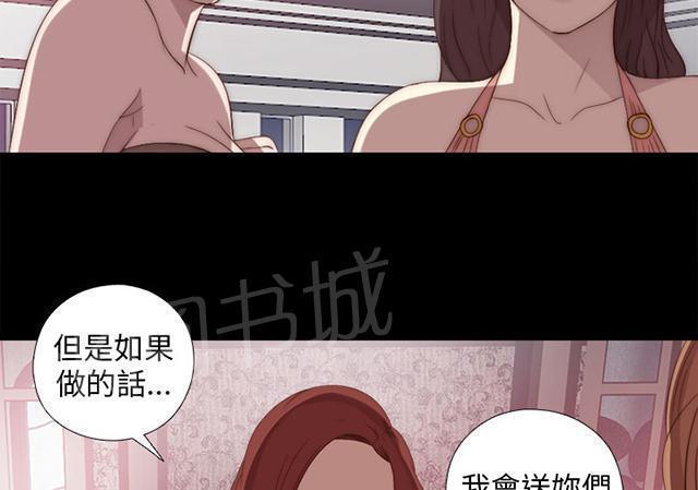 第40话 好久不见47