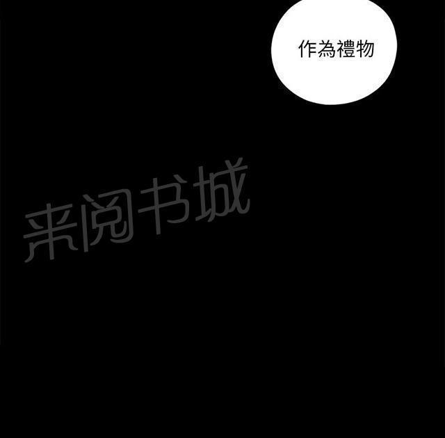 第40话 好久不见45