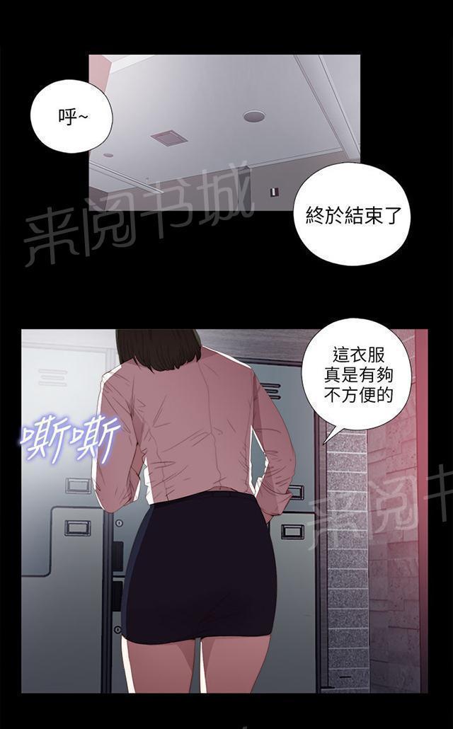 第40话 好久不见44