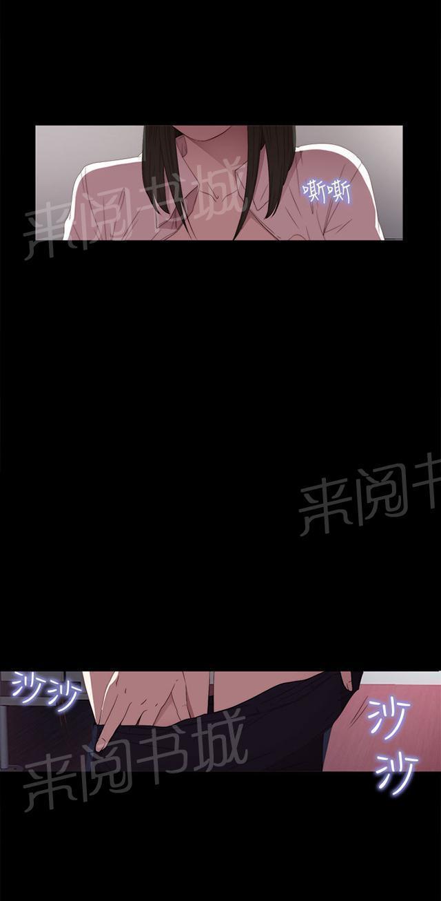 第40话 好久不见43