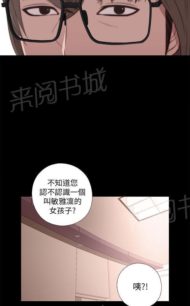 第40话 好久不见8