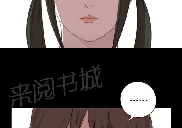 第43话 剃须刀17