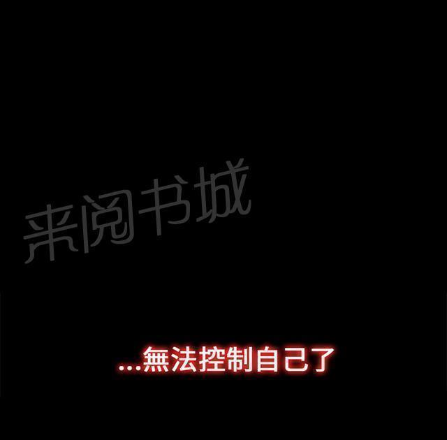 第43话 剃须刀0