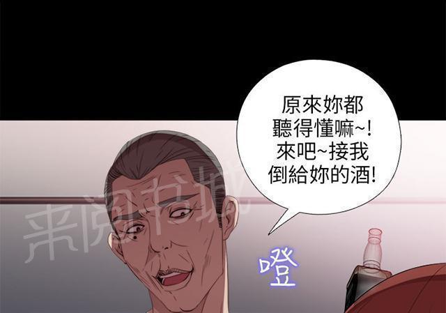 第46话 偷窥35