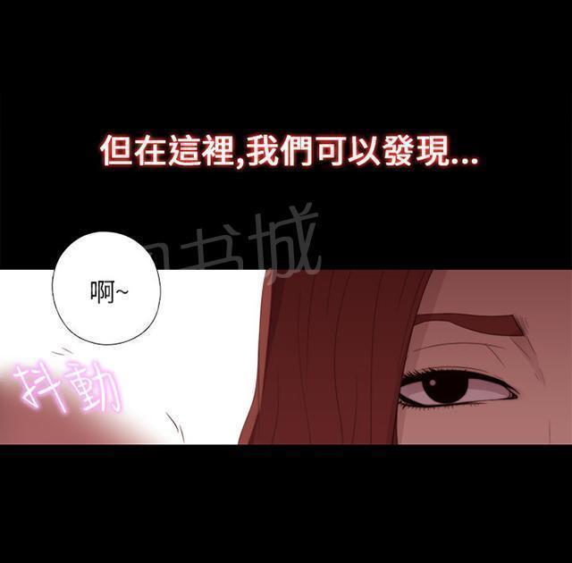 第46话 偷窥33