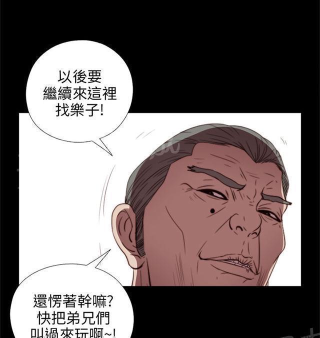 第46话 偷窥27