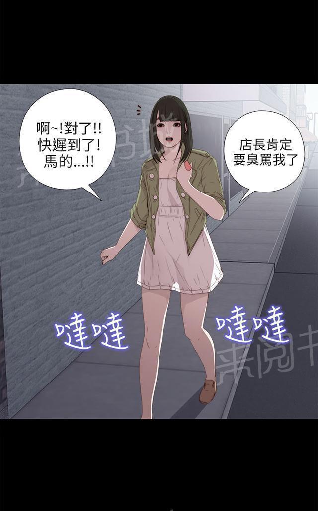 第46话 偷窥21