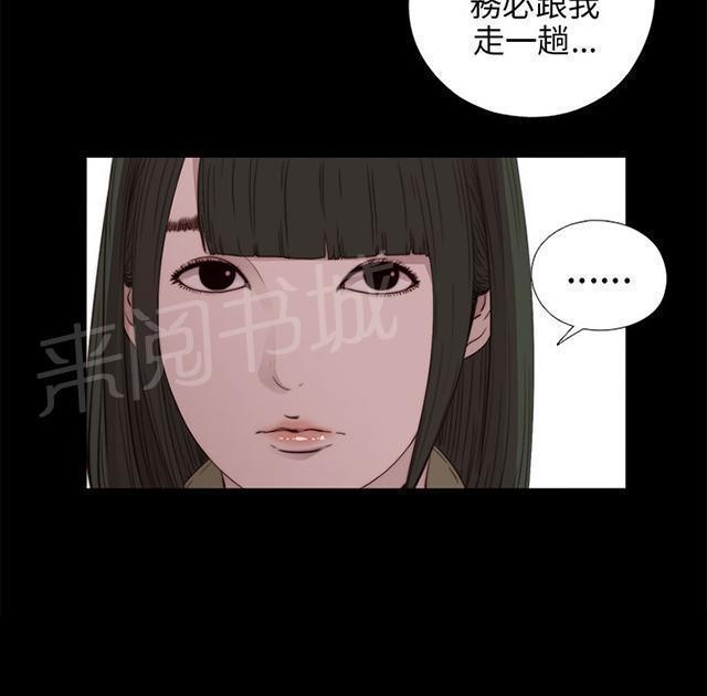 第46话 偷窥15