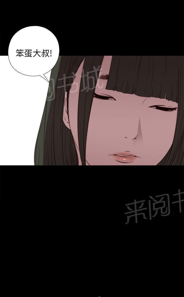 第46话 偷窥6