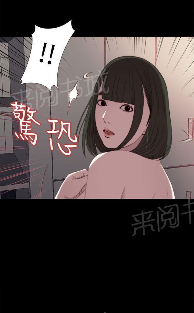 第46话 偷窥3