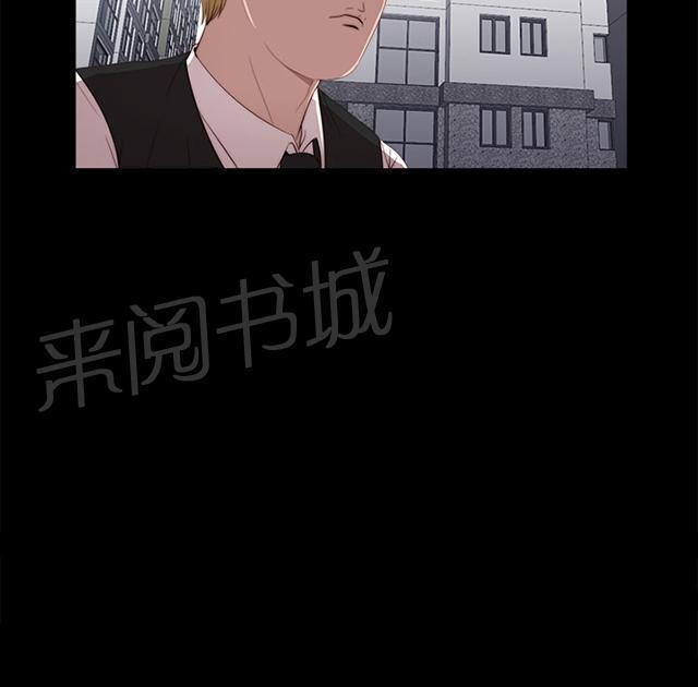 第47话 自讨苦吃34