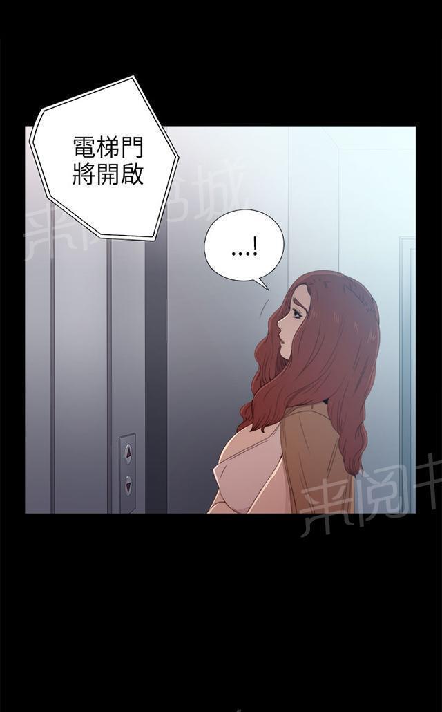 第47话 自讨苦吃21