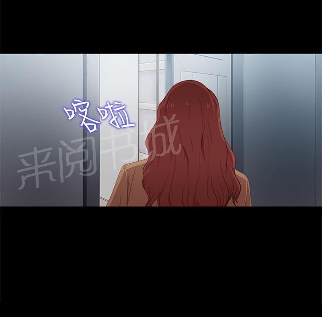 第47话 自讨苦吃12