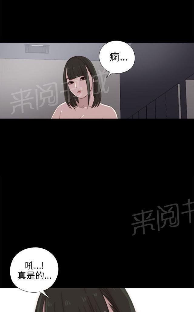 第47话 自讨苦吃1