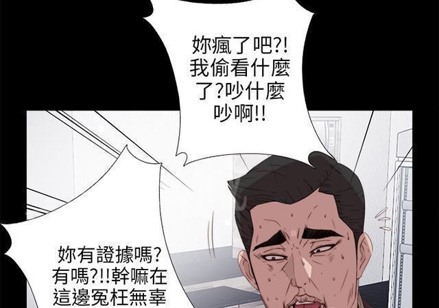 第48话 我喜欢你大叔15