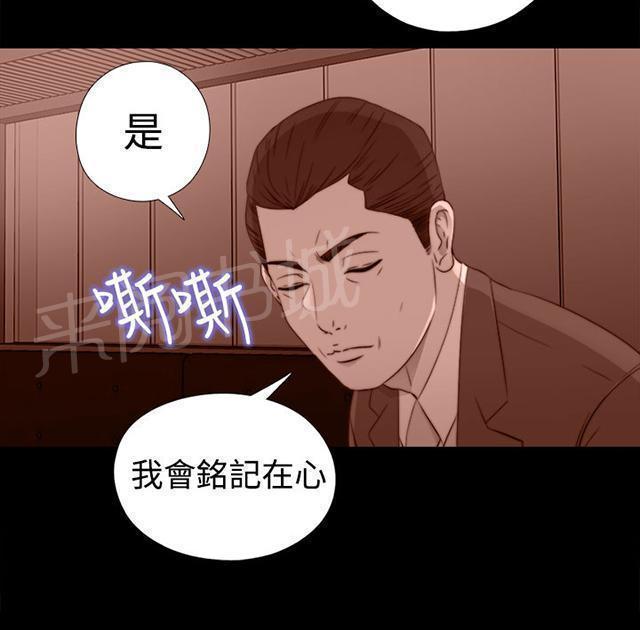 第57话 更强的老虎28