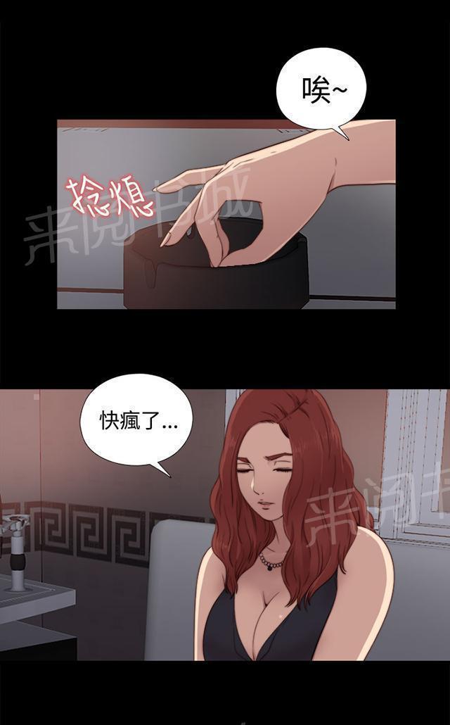 第57话 更强的老虎22