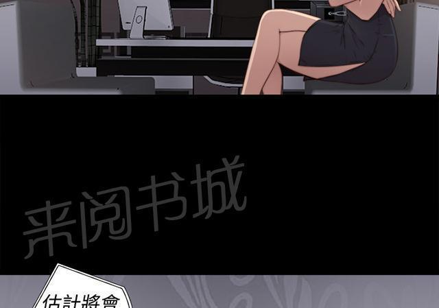 第57话 更强的老虎20