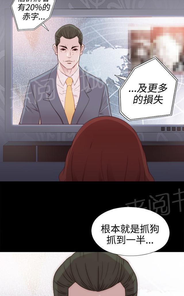 第57话 更强的老虎19