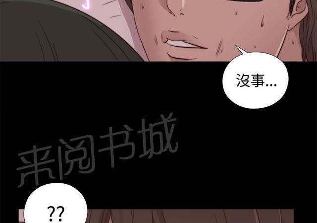 第58话 很久没来了25