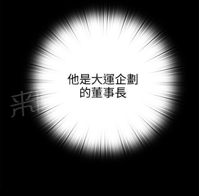 第58话 很久没来了3