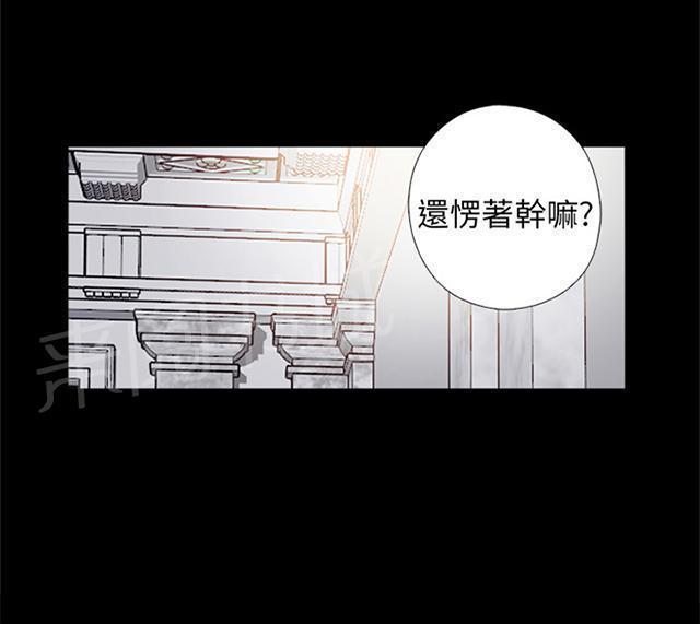 第59话 身家调查26