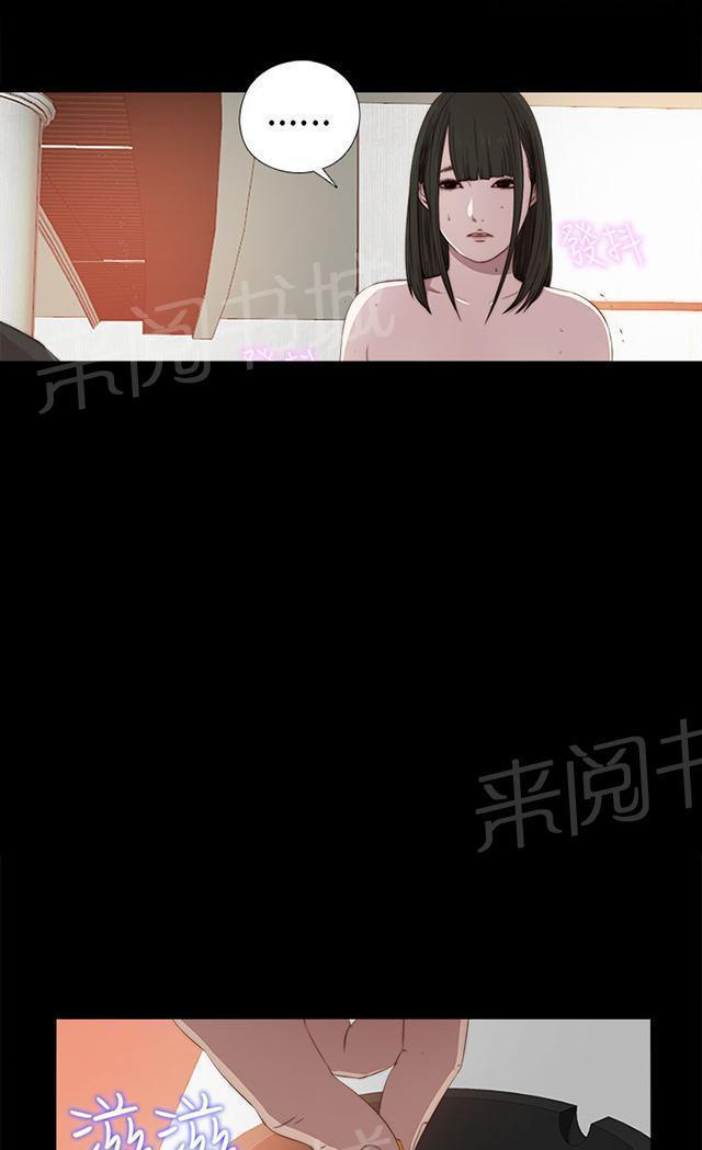 第61话 真可观啊25