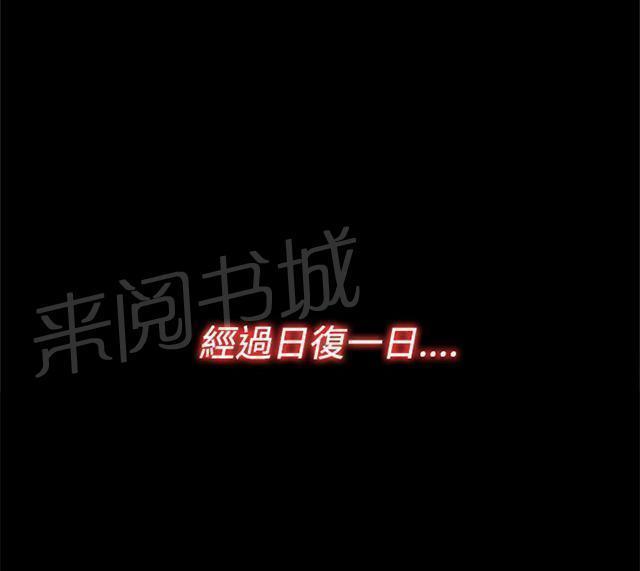 第62话 悸动44