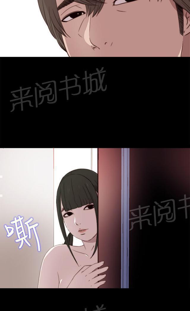 第62话 悸动9