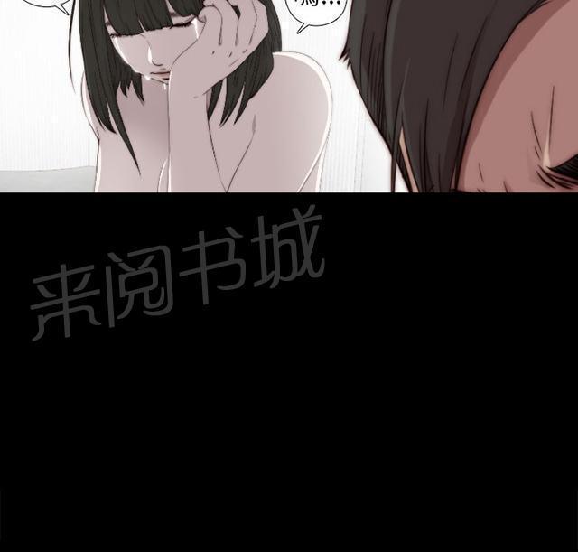 第64话 快去医院吧20