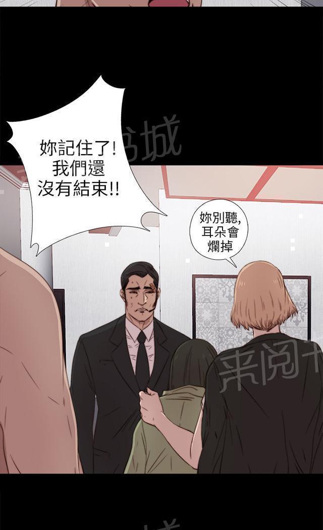 第64话 快去医院吧11