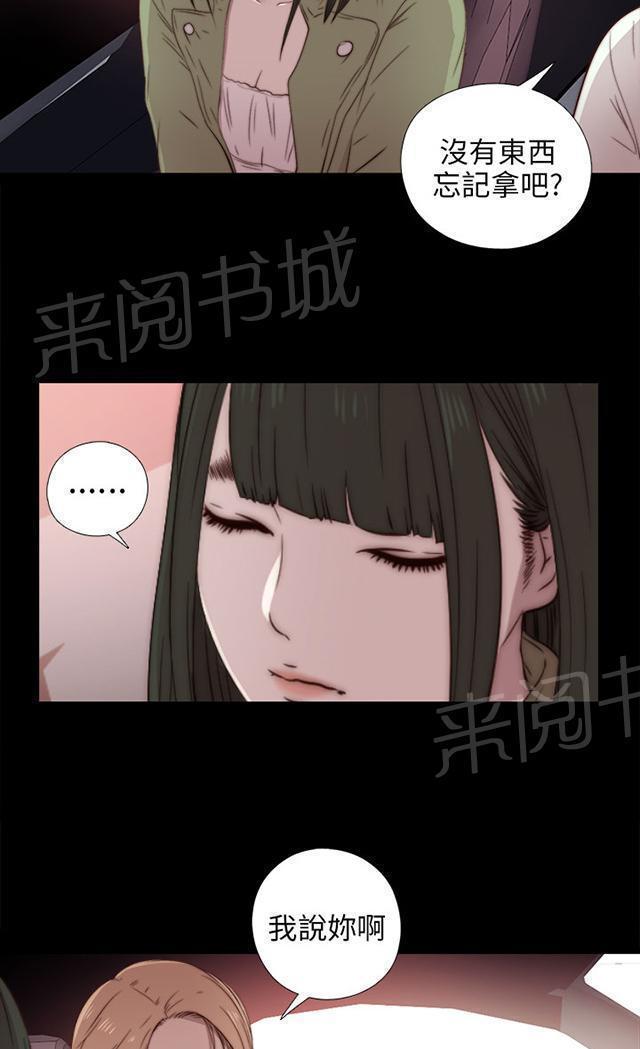 第64话 快去医院吧6